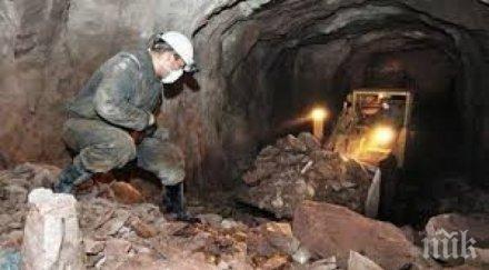 рекордно обезщетение парализиран миньор