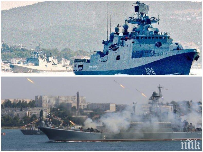 Русия предислоцира трите заловени кораба на Украйна