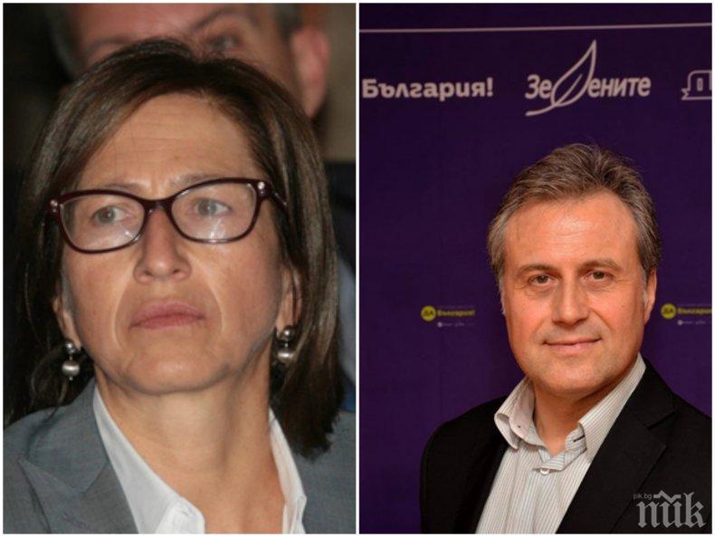 Разплетена схема на скандалната съдийка Дишева и мъжа й срещу развитието на Витоша и Банско 