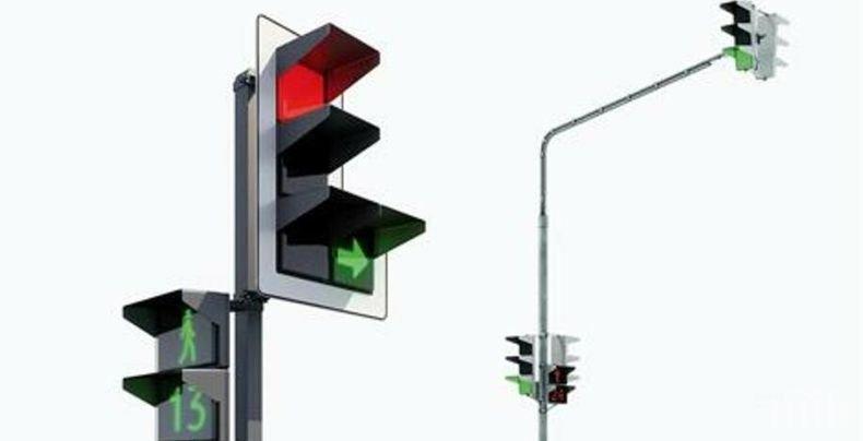 Руснаци предлагат квадратни светофари

 
