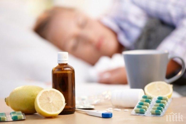 Как да се справим с настинките и грипа за едно денонощие?