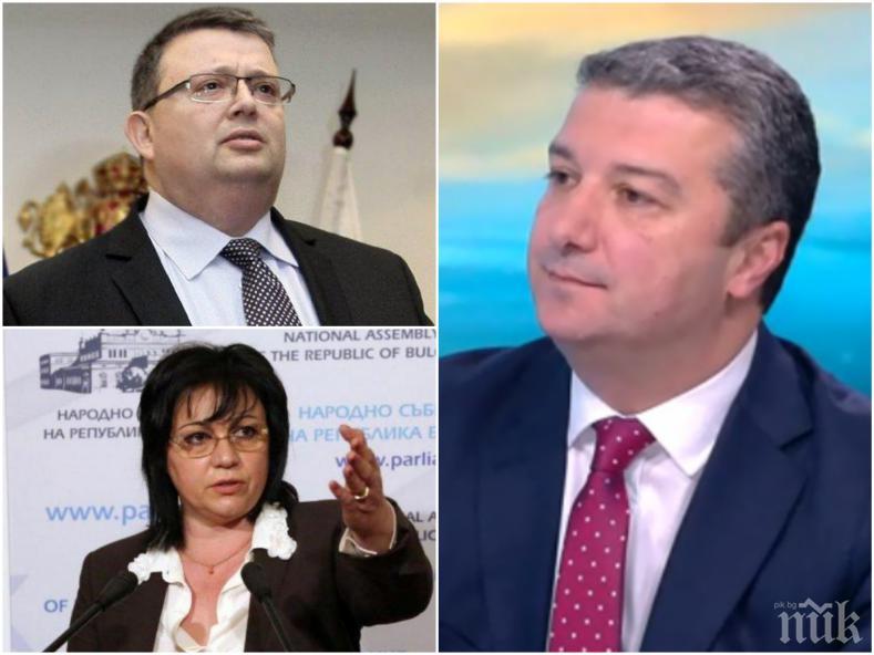 ГОРЕЩА ТЕМА: БСП похвали кандидатурата на Сотир Цацаров за шеф на КПКОНПИ! Драгомир Стойнев: Доказал е, че може да бъде независим