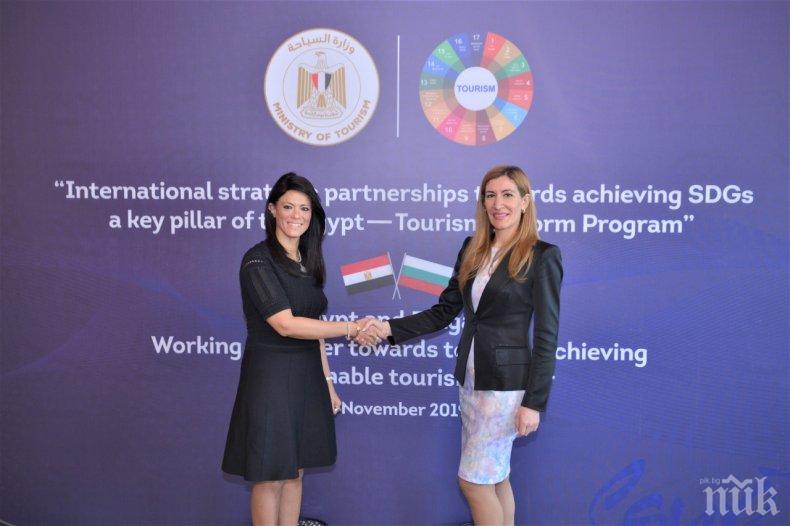 Министър Ангелкова се срещна с колежката си от Египет д-р Рания Ал-Машат