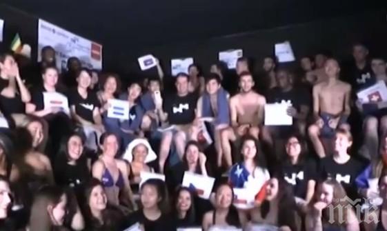 ГОРЕЩО: Гинес събра 101 националности в обща сауна