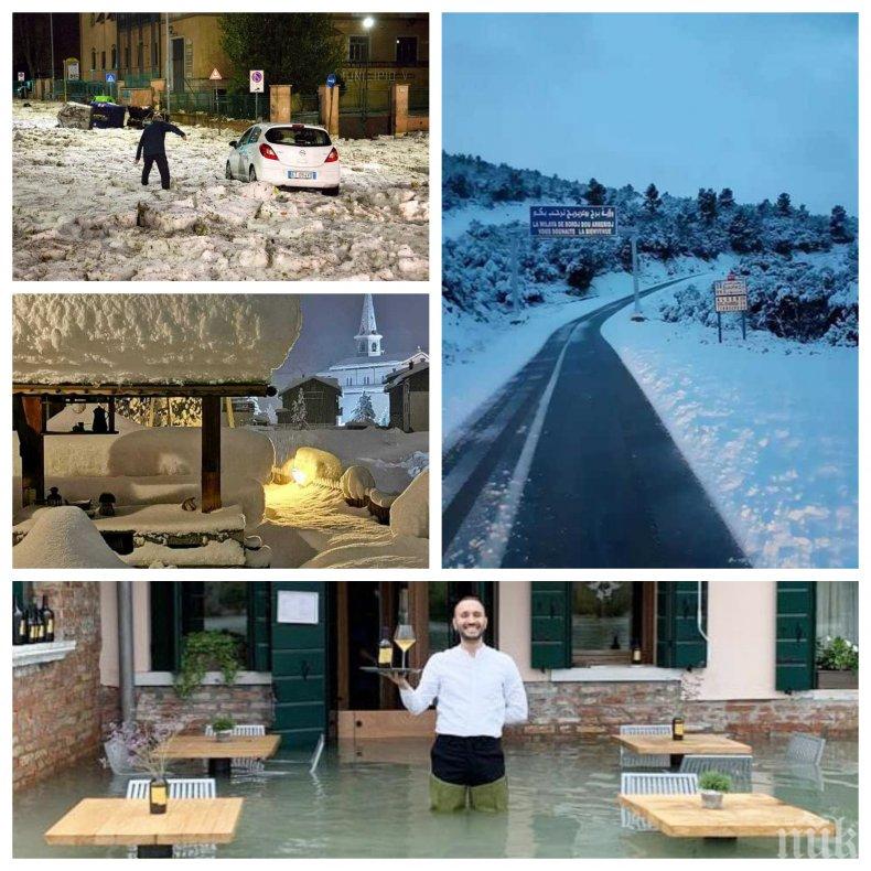 ВРЕМЕТО ПОЛУДЯ: Мадрид мръзне при -1 по Целзий! Сняг в Африка, градушка смаза Неапол, а щетите в потъващата Венеция са за над 1 млрд. евро (СНИМКИ)