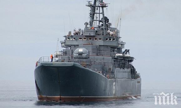 Русия предаде на Украйна задържаните в Керченския проток кораби