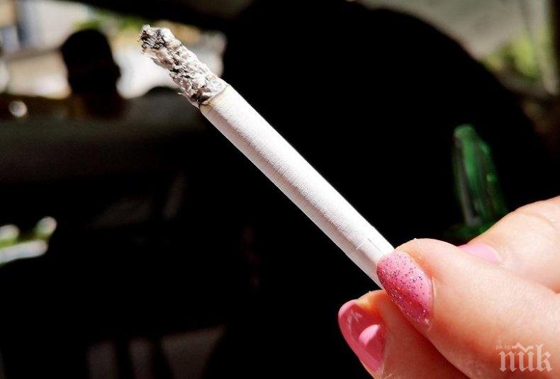 Отбелязваме Международния ден без тютюнопушене