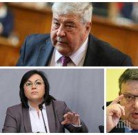 Спас Гърневски гневен на Нинова: Играта свърши, Цацаров свива обръча около злоупотребяващите с власт. Заплатите скачат три пъти, ако обвинител №1 върне заграбеното в прехода