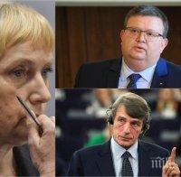 МЪЛНИЯ В ПИК! Искат снемане на имунитета на Елена Йончева в Европарламента (ОБНОВЕНА)