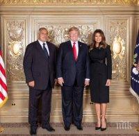 Бойко Борисов пише история в САЩ – той е първият български премиер с двукратна официална покана от Белия дом. Защо Мелания не се очаква на височайшата му среща с Тръмп? (СНИМКИ/ОБЗОР)