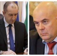 Правният елит на България: Президентът Радев трябва да подпише указа за Гешев – иначе нарушава Конституцията и следва импийчмънт 