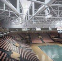 Стара Загора ще има нова спортна зала - направиха първата крачка за грандиозния строеж