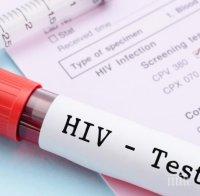88 са откритите ХИВ позитивни от началото на годината