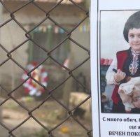 КОНТРА: Близките на Стефан от Кардам не приемат причината за смъртта на детето