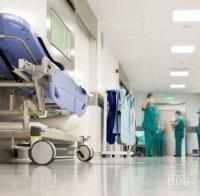 ПОРЕДНА СМЪРТ! Жена почина в хасковската болница, докато чака за преглед