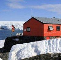 Българските полярници акостираха на остров Ливингстън