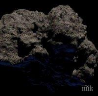 КОСМИЧЕСКИ АПОКАЛИПСИС: Огромен астероид удря Земята