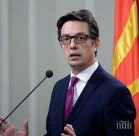 Президентът на Северна Македония: Със Сърбия ни свързват семейни връзки
