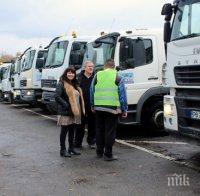 Пловдив спести 3600 тона сол