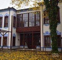 С 350 бона реставрират перлата на Трихълмието в Пловдив