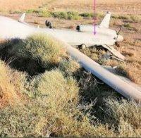 САЩ загубиха дрон над Триполи