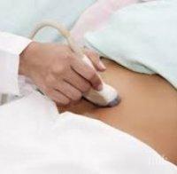В Плевен обявиха безплатни гинекологични прегледи
