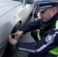 Започва вторият етап от акция 