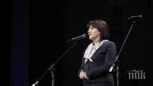 Караянчева: Нека всяко дете да има дом и семейство, да расте в мир, да бъде обичано и да може да развие своите възможности