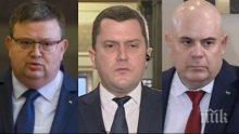 ПЪРВО В ПИК TV: Спешна среща на Цацаров и Гешев с кмета на Перник заради водната криза - Станислав Владимиров разкри как ще се търсят виновниците (ОБНОВЕНА)