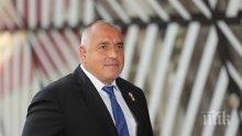 САМО В ПИК TV: Ето къде отседна Борисов при визитата си в САЩ (ВИДЕО/СНИМКИ)