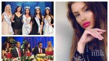 САМО В ПИК TV: Новата "Мис България" в пикантна афера с Рачков и Мария Игнатова