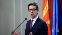 Президентът на Северна Македония: Със Сърбия ни свързват семейни връзки