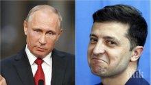 ПО ЖИЦАТА: Путин и Зеленски обсъдиха газовите доставки