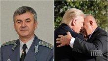 САМО В ПИК: Военният ни аташе в САЩ ген. Анатолий Кръстев: Впечатлен съм от посрещането на Борисов