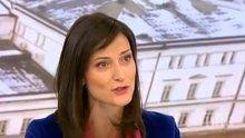Европарламентът даде положителна оценка на Мария Габриел