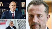 ЧЕРВЕНО КАМИКАДЗЕ: Иво Христов се впусна в отчаян опит да лъска имиджа на Радев покрай срещата на Борисов с Тръмп