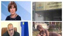 Д-р Елена Георгиева: Не системата, а болестта уби Алекс