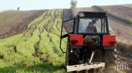 вдигат мораториума продажба земи чужденци