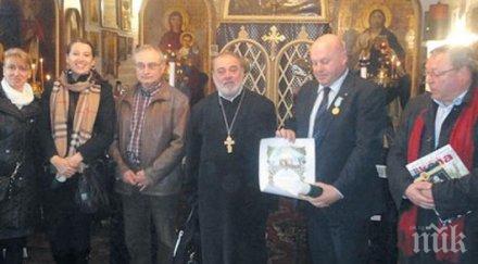 тъжна вест почина българският свещеник прага