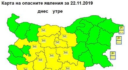 жълт код обилни валежи дъждът