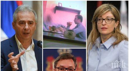 шпионският скандал продължава дрецун атакува захариева български министър дава уроци сръбски депутат