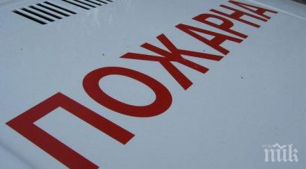 апартамент горя лом