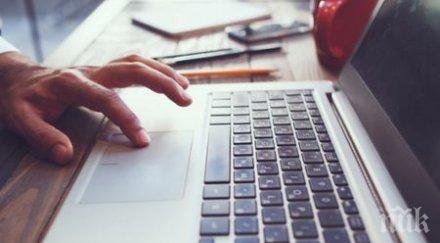 данъчни мвр общините следят онлайн 000 хотела