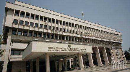 мвнр предупреждава северна южна италия обявено извънредно положение заради лошото време