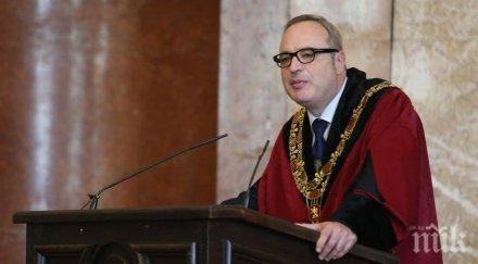 екслузивно пик софийският университет отбелязва патронния празник академично тържество обновена