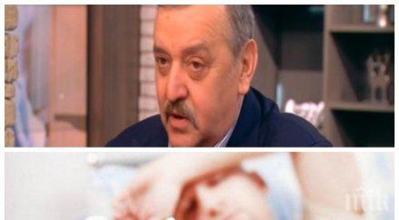 грипът идва проф кантарджиев разкри връхлитат опасните вируси