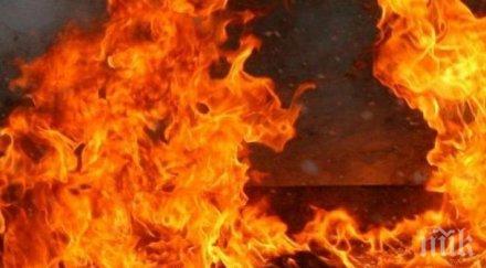 пожар лумна къща тийнейджър бере душа изгаряния