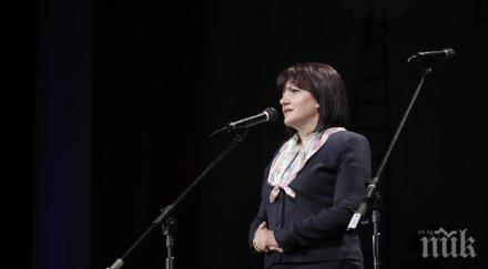 караянчева всяко дете дом семейство расте мир обичано развие своите възможности