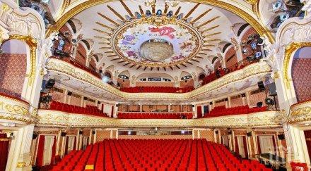 пловдивска гимназия замени наказанията театър