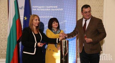 запечатаха капсула хилядолетието народното събрание снимки